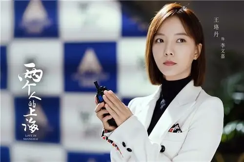 更多 图文资讯 从片方曝光的花絮照来看,王珞丹此番在剧中的造型也