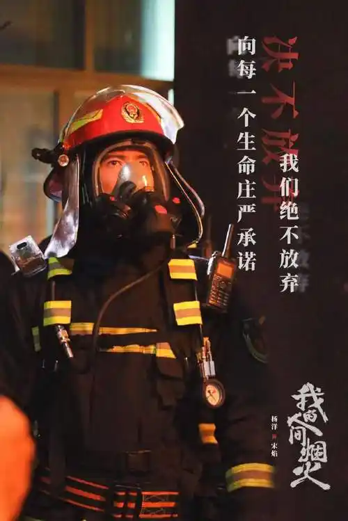 杨洋回应近期争议##杨洋