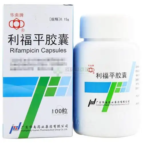 利福平胶囊 包装主图