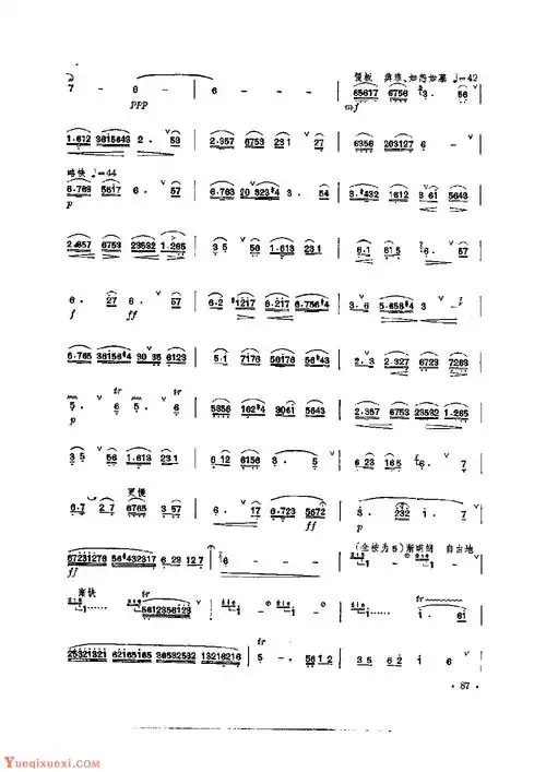 笛子独奏曲《幽兰逢春》赵松庭 曹星/曲