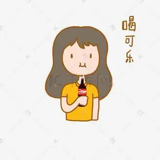 夏日清凉手绘卡通可爱搞笑少女喝可乐表情包