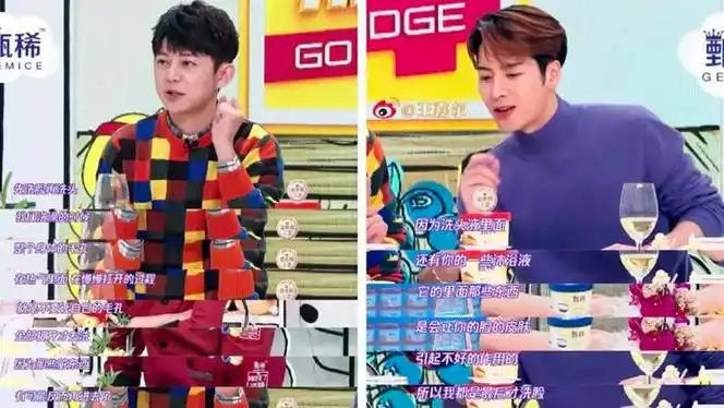 里,何炅又迎来了他在"先洗脸还是先洗头"领域的"对手"王嘉尔,这次二人