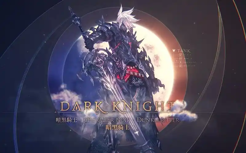 ff14暗黑骑士90级木桩挑战