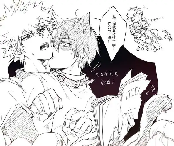 『朝俞』3k字 长途旅途500粉贺