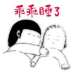 打耳光打脸:原谅我这一生豪放不羁专打傻逼表情包 - 表情图