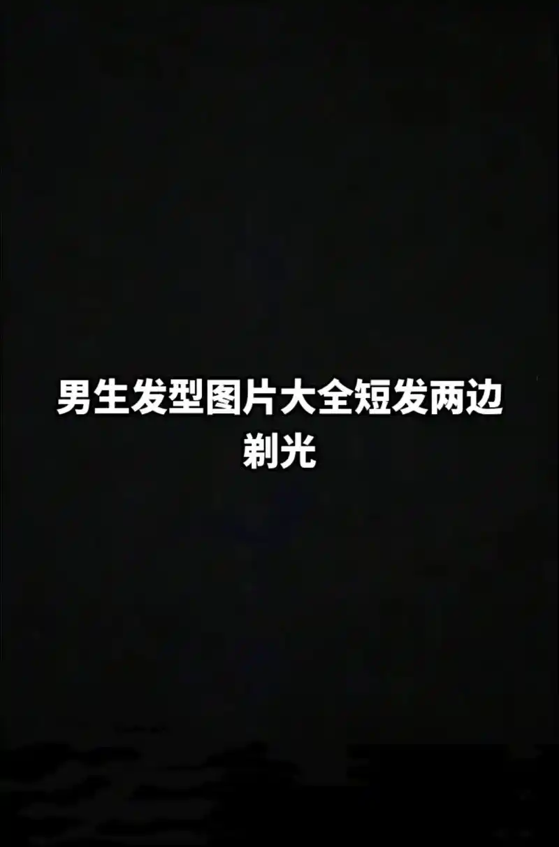 扫一扫脸型配发型 #测一测你 - 抖音