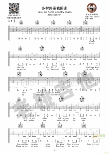 take me home country roads  视频教学[老姚吉他]a调和弦txt吉他谱