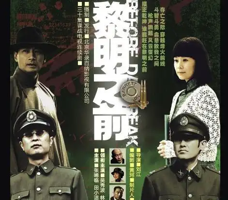 好看的卧底谍战电视剧高评10部谍战剧