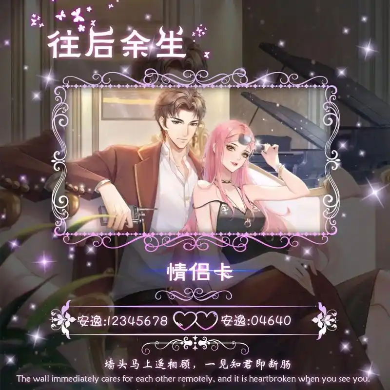 各种关系卡厅管理头像框