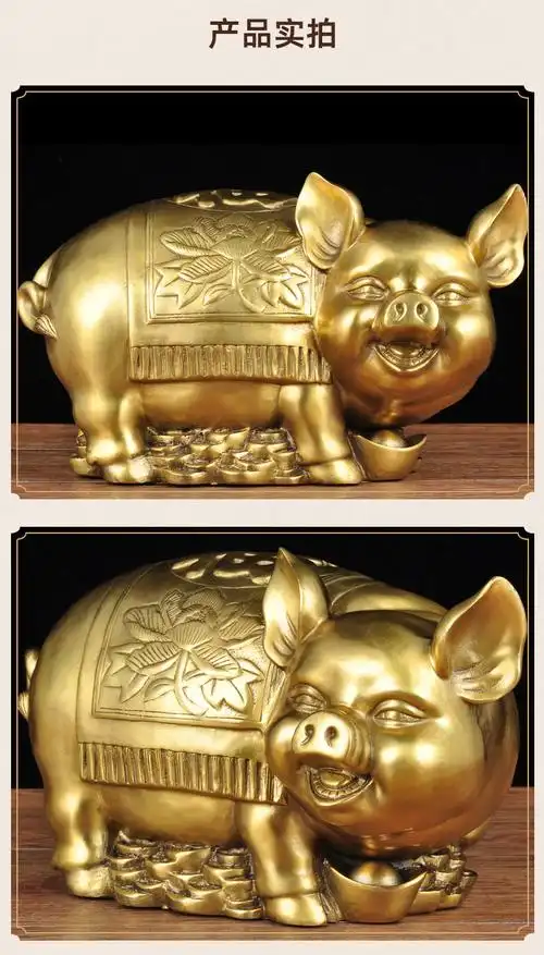 莲善堂全铜金钱福猪摆件招财猪风水摆设家居客厅玄关装饰品乔迁开业