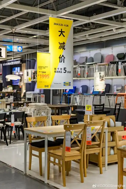 2024 年 5 月 23 日一直到 6 月 26 日,大家可以去宜家北京四元桥商场