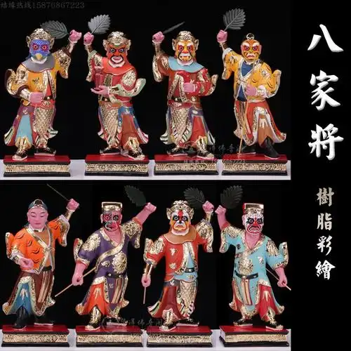 八家将神像甘/柳/谢/范四大将军何/张/徐/曹四大帝君16寸神像摆件