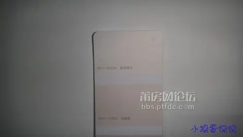 多乐士的色卡,这是141色比较经典的色系,         还有一本更厚的