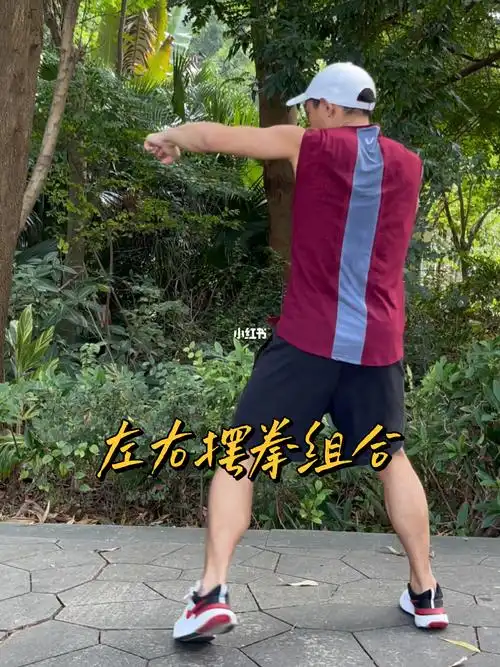 每日一搏简单易学的搏击左右摆拳组合