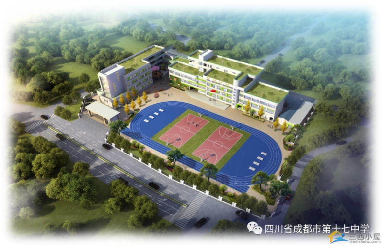在成都十七中就读是怎样的一种体验?