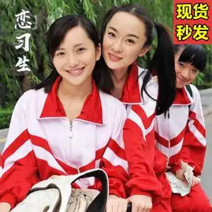 初中高中班服红白拼色老式运动服霍思燕同款校服拍戏校服经典80后