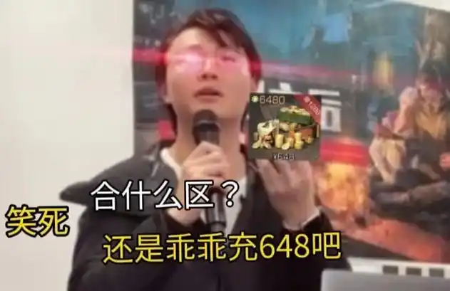 明日之后策划小晨恶搞图片2#明日之后 #明日之后第四季 #网 - 抖音