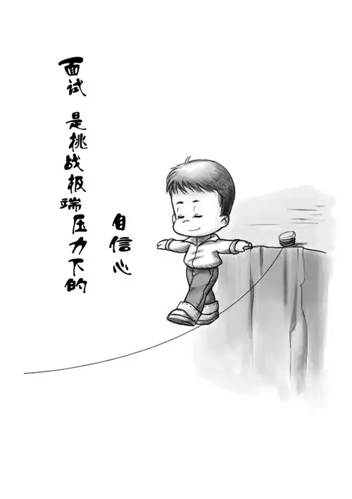 励志漫画|插画|艺术插画|旋客创意 - 原创作品 - 站酷 (zcool)