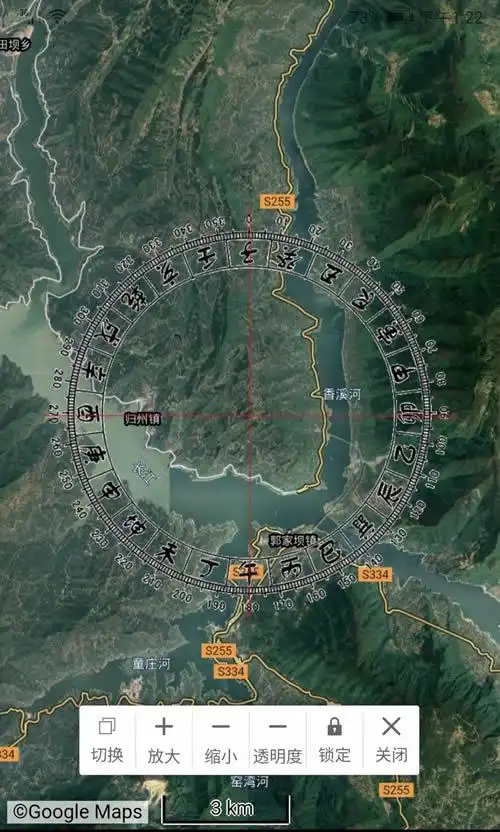 此卫星地图套罗盘软件适用安卓版智能手机和平板上的卫星寻龙地图定位