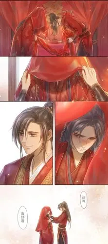 楚晚宁和墨燃原著婚服漫画分享