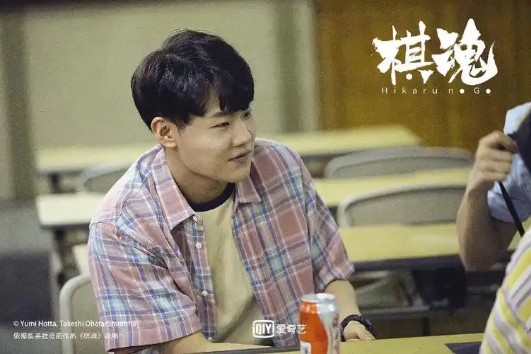 更新啦@星空闪耀#网剧棋魂#棋魂洪河