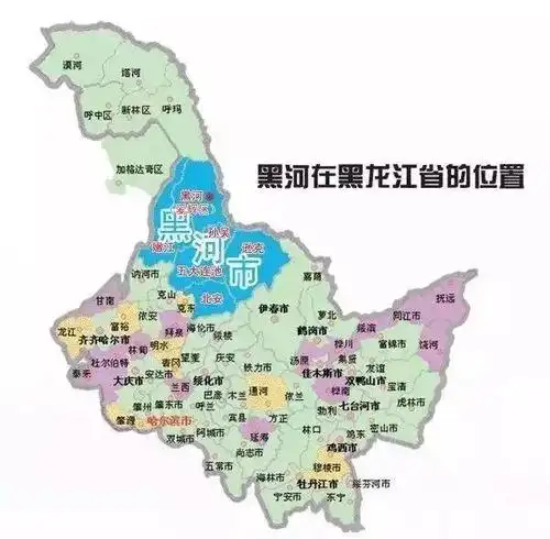 嫩江县,孙吴县,逊克县 ,五大连池风景区 作为一个历史悠久的城市,黑河