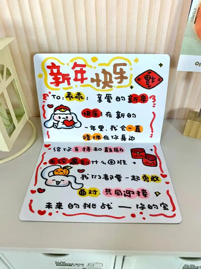 2024新年手写新年快乐贺卡 #新年快乐 #新年贺卡手工 # - 抖音