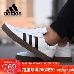 阿迪达斯休闲运动鞋_adidas 阿迪达斯 男鞋daily2.