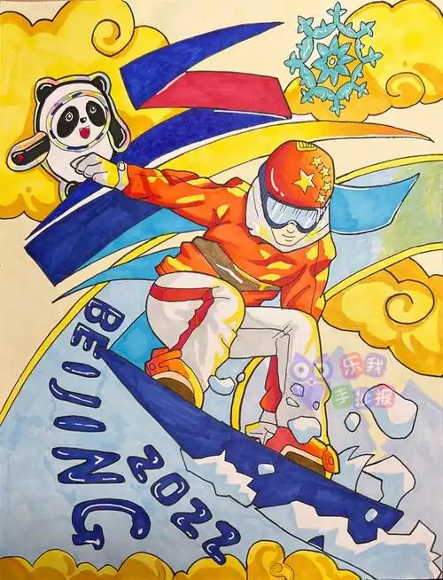 冬奥会绘画线稿图画画竖版模板