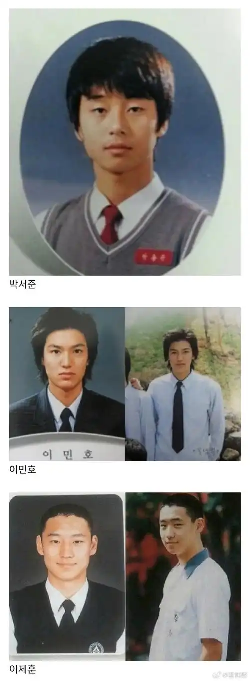 97    朴叙俊,李敏镐,李帝勋,任时完,尹施允,  俞承豪,梁世宗,宋仲