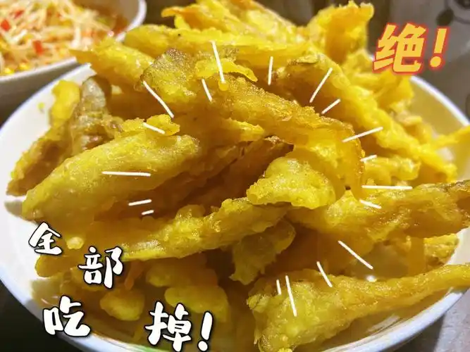 干炸蘑菇一次成功70