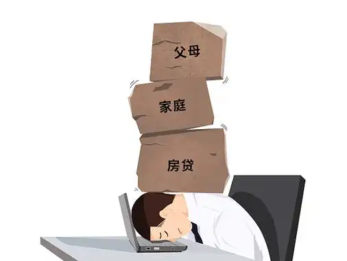 男性对于家庭父母工作等资金压力元素卡通压力情绪人物元素
