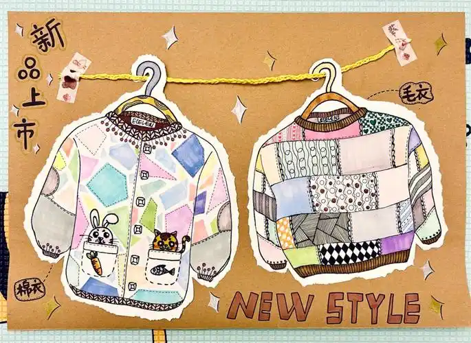 儿童画课件分享我家的服装店半原创