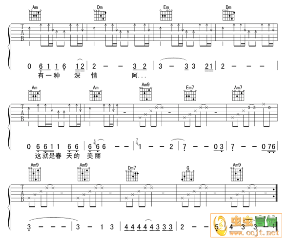 《春光美吉他谱--刀郎》吉他谱
