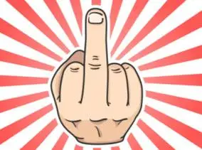 竖中指 - 搜狗百科