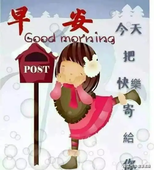 7月24日夏天最新早上好问候动图带字 天热问候朋友早上好祝福语图片带