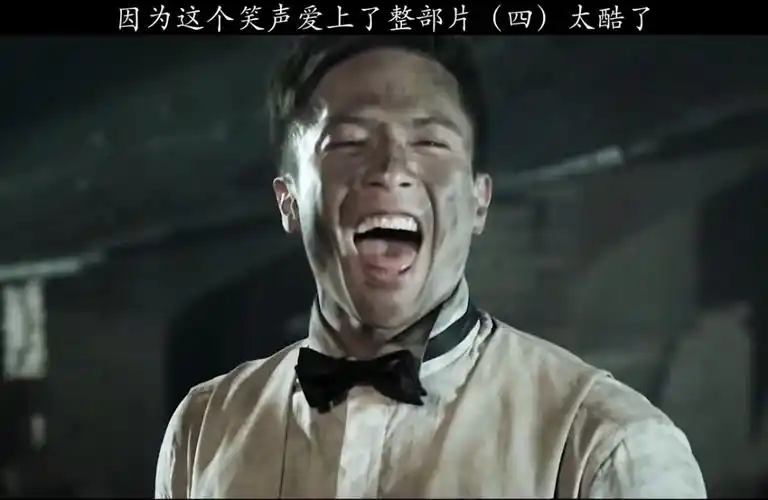 安志杰 马永贞 上海滩 据说这是唯一一个威胁到主演的人