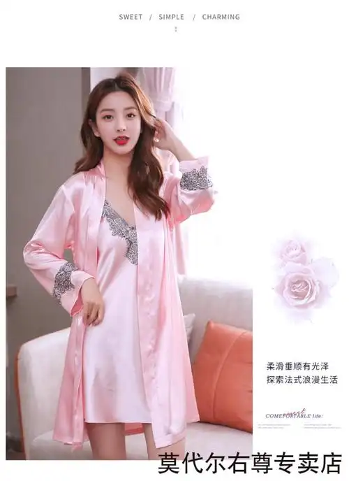 莫代尔性感睡衣女秋冬仿真丝绸睡衣大码套装冰丝蕾丝吊带睡裙女士两件