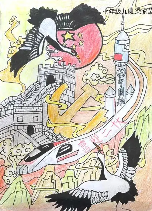"祖国如此美丽"国庆主题绘画作品-图3