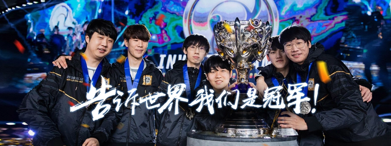 今日互动问答:你认为ig的夺冠对lpl赛区的意义是什么?