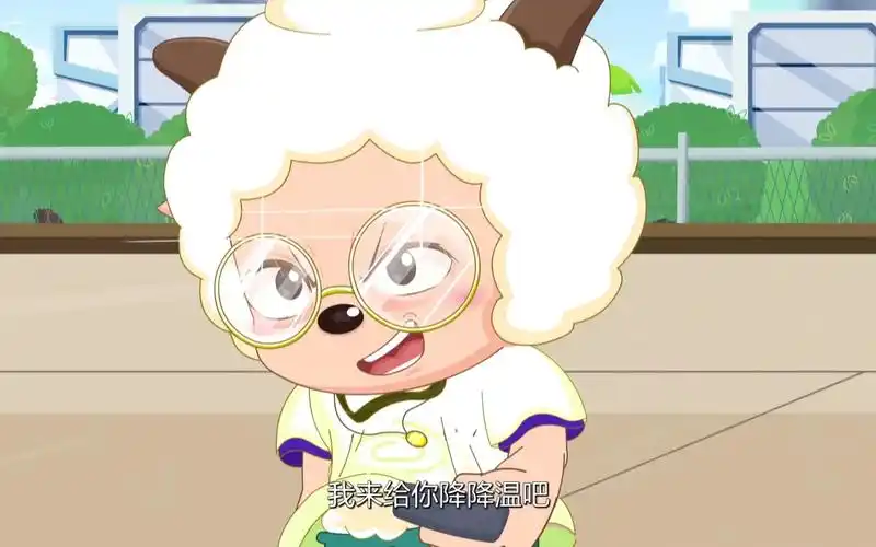 喜羊羊决战次时代懒羊羊帅呆了