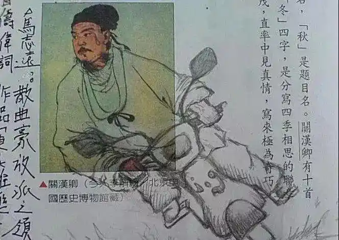 则常常遍布灵感与恶搞的杂乱痕迹 他们既会用自己质朴的笔头修改液 跟