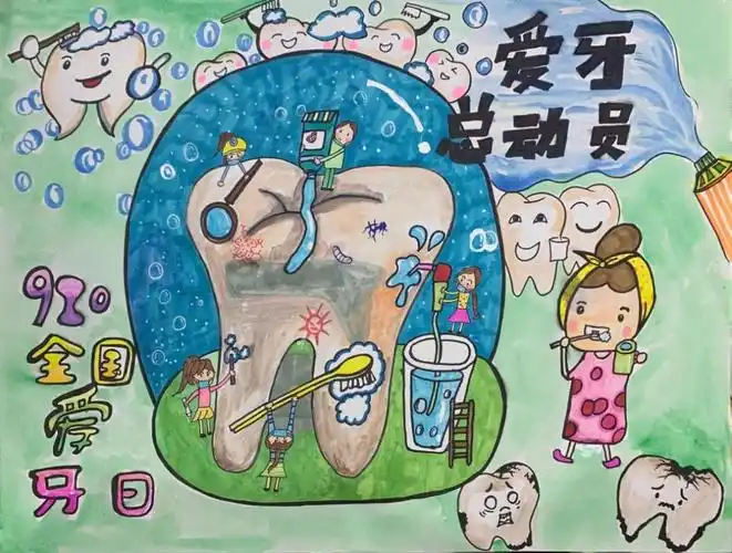 第二届爱牙儿童绘画大赛结果新鲜出炉!快来欣赏小朋友们的作品吧