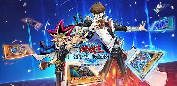 游戏王决斗链接618特惠礼包限时上架