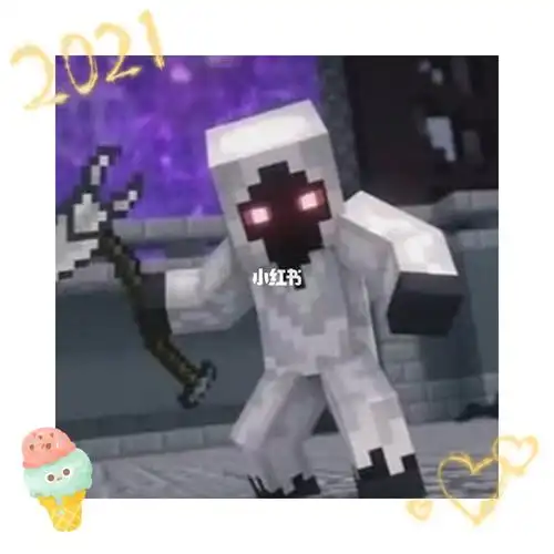 我的世界:实体-303_实体303_素材_头像