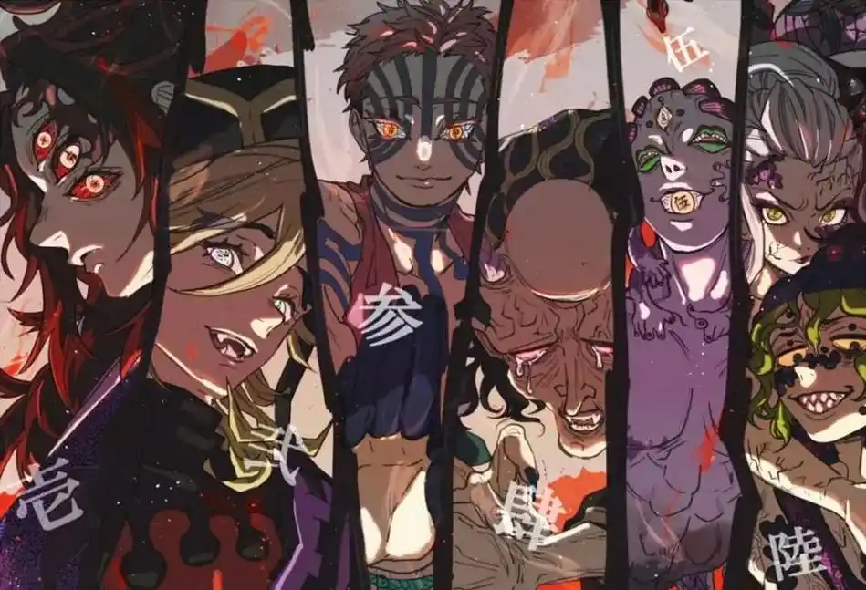 【鬼灭之刃】十二鬼月～上弦.你都认识吗04 #鬼灭之刃 #二 - 抖音