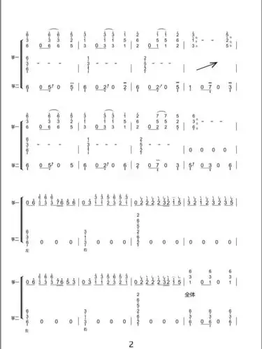 《盛世国乐》古筝谱99_古筝_启音·艺术琴行自由行热门攻略_艺术