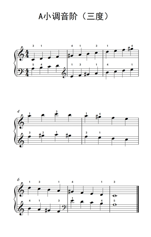a小调音阶 三度 儿童钢琴练习曲 钢琴谱 简谱