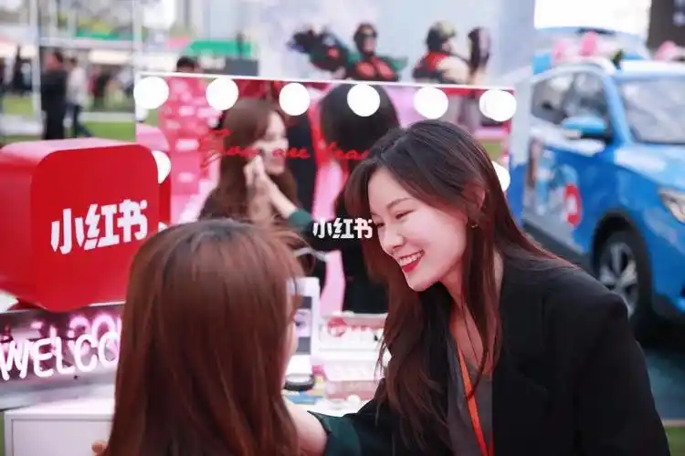 小红书化妆活动照