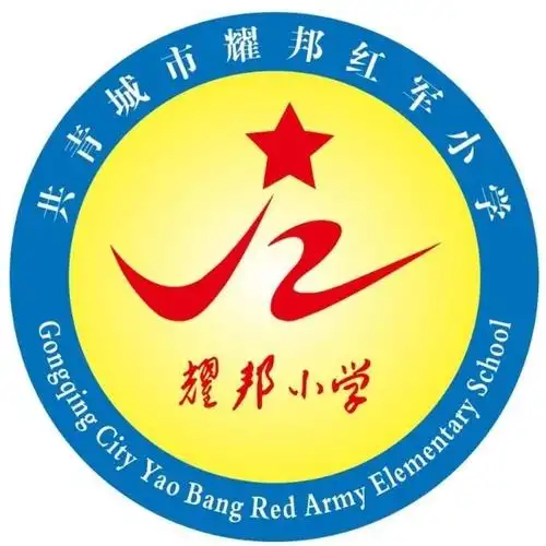 致敬共青城市的守护者———耀邦红军小学家长们的"抗疫"故事